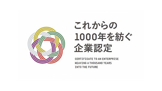 Kyoto City "Certificate To An Enterprise Weaving A Thousand Years Into The Future"