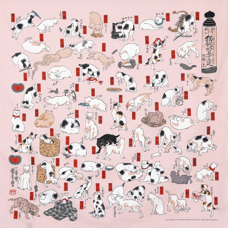 104 Ukiyo-e | Cats Suggested As The Fifty Three Stations Of The Tokaido Pink