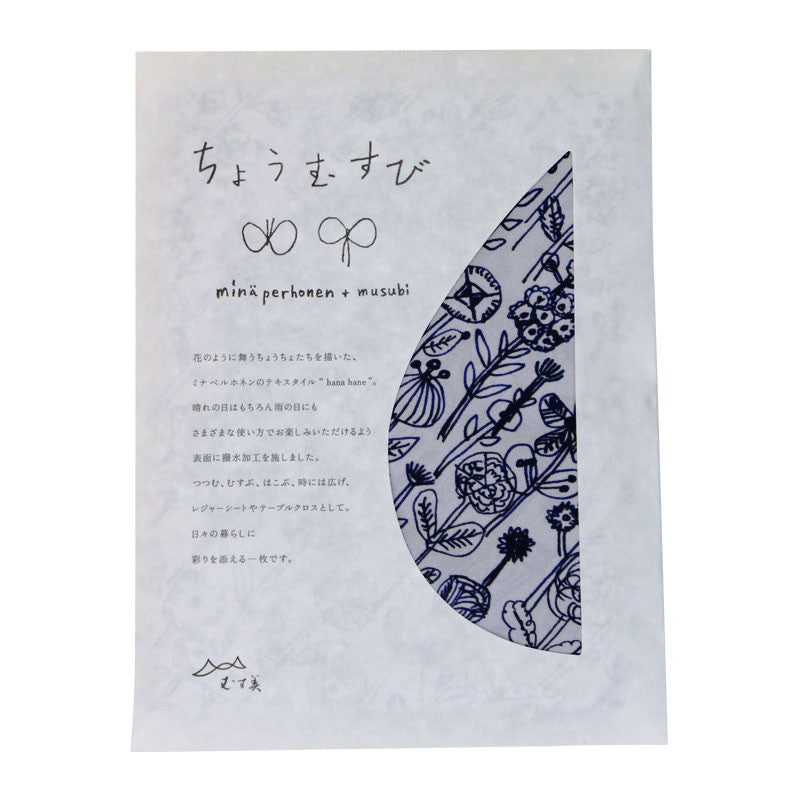 100 Water-repellent minä perhonen | letter of flower Gray – Musubi