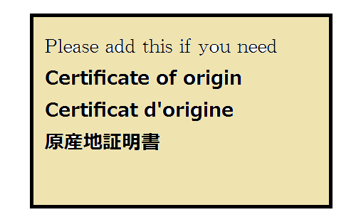 Certificate Of Origin - Login